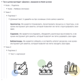 featured image thumbnail for post Что такое Outliner (аутлайнер). Особенности современных аутлайнеров